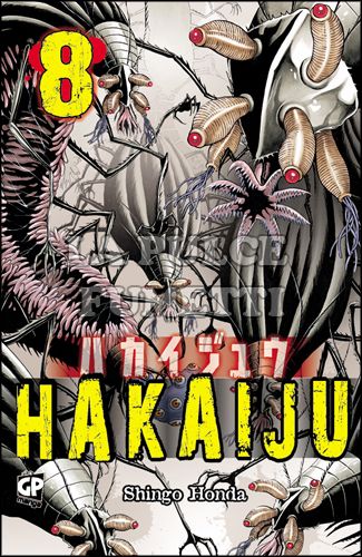 HAKAIJU #     8